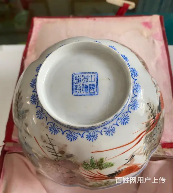 【搞定了！】珍藏的文革期景德镇老厂产的薄胎瓷碗 - 图片 3