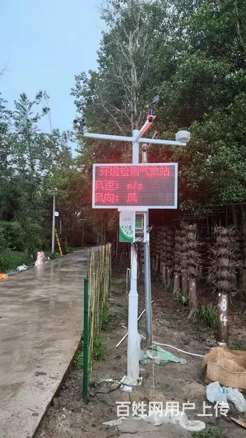 新疆阿克苏市，智慧农业，水肥机，气象站，电磁阀 - 图片 7