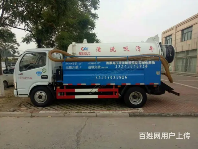 专业管道疏通，下水管道疏通，清理化粪池 - 图片 2