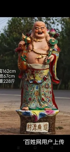 美品·款识“景德镇雕塑瓷厂 - 图片 7