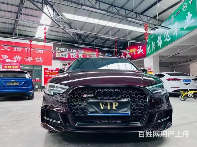 奥迪A3 2017款 A3 Sportback e-tron - 图片 3
