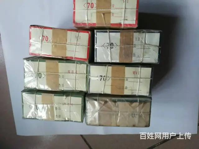 出售原始一二三版人民币版人民币 - 图片 4