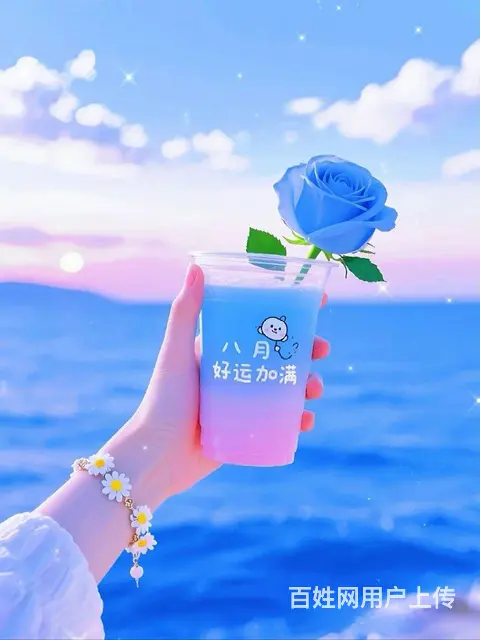 真诚征婚 - 图片