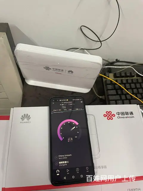衡阳城区上门办理团购宽带套餐 - 图片 4