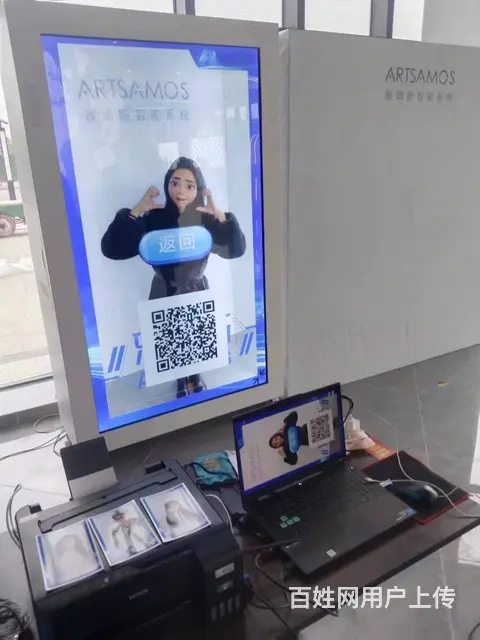 上海vr互动设备出租、AI数字人复制机出租 - 图片 8