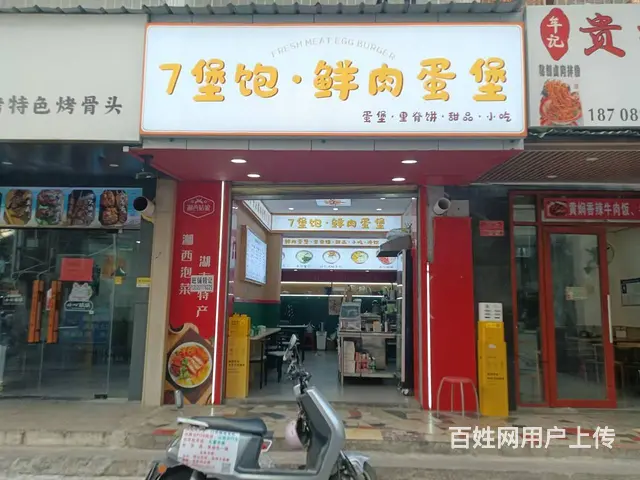 （51旺铺推荐）港华市场35平小吃店整体转让 - 图片 1