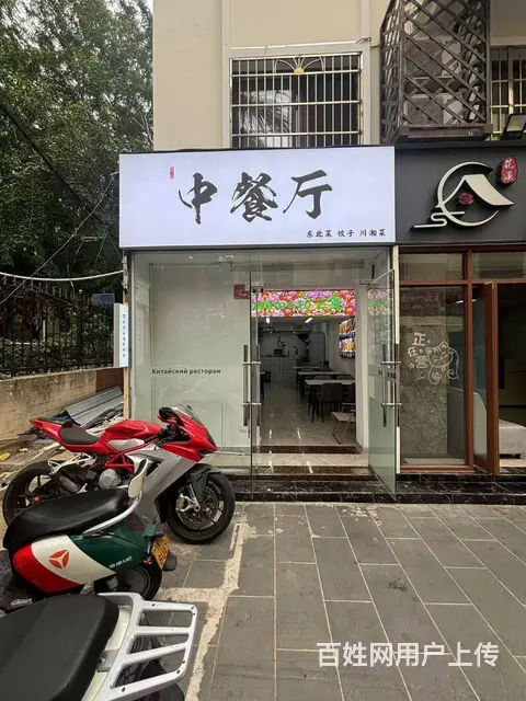 （51旺铺推荐）大东海红海巷60平餐饮店转让 - 图片 1
