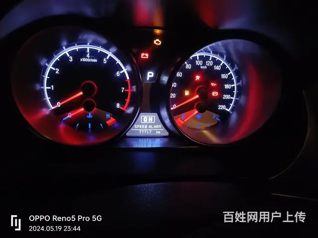 英伦SC7(海景) 2014款 1.8 手自一体 - 图片 5