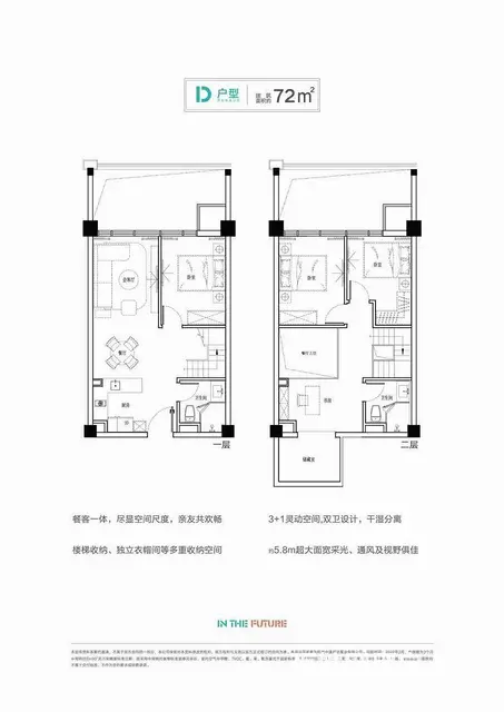 未来科技城4.79米loft类住宅大阳台花园洋房地 - 图片 12