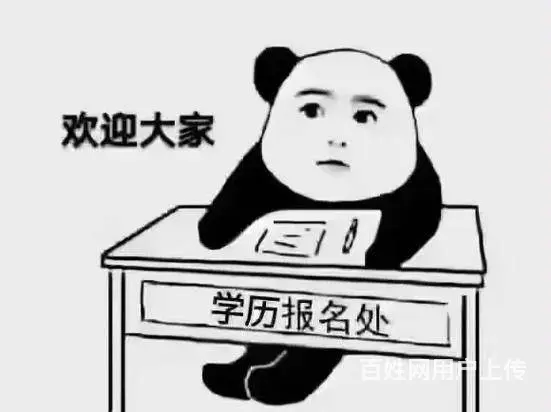 赤峰成人高考报名，2025年启程！提升学历早知道 - 图片 5