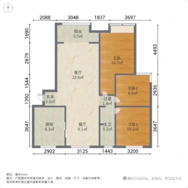 急售边户！82.5万！十二中鲁商中心 精装三室 光彩和园 - 图片 10