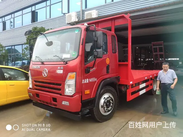 大运黄牌平板车 可拉13吨挖机厂家直销 现车可分期 - 图片 3
