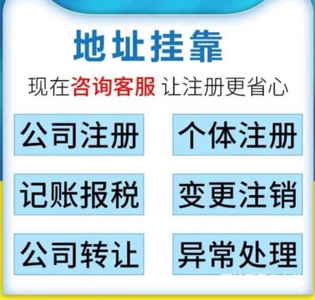 武汉汉口江汉路税务政策解答兼职会计代账报税 - 图片 2
