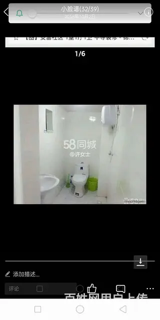 洛阳路三楼出租了 - 图片 3