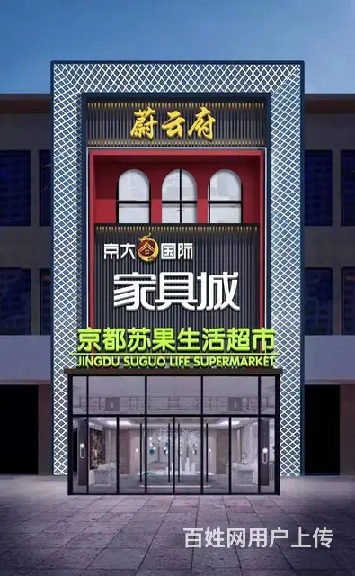 九江门头广告制作各类发光字高档灯箱设计制作质量可靠 - 图片 1