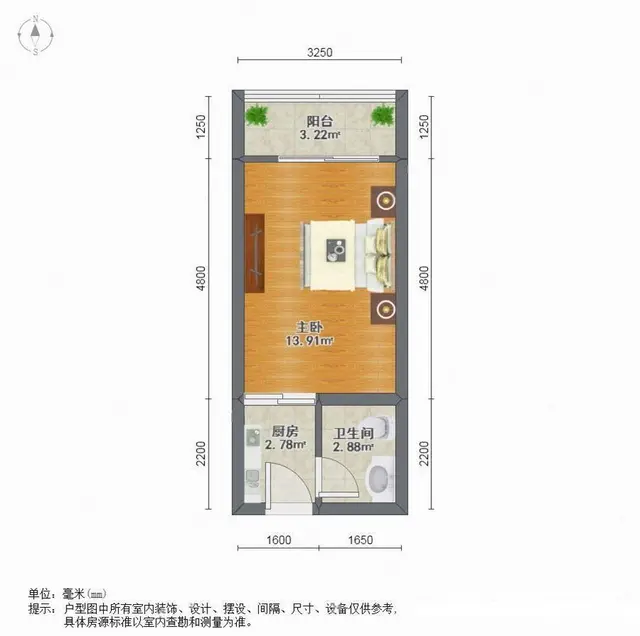 思北 源通中心  小户型 总价低 带阳台 - 图片 5