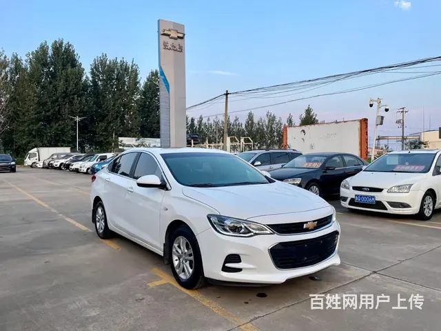 【搞定了！】雪佛兰 科沃兹 2019款 1.5 手动 320 - 图片 2