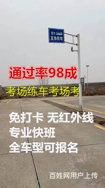 泉州晋江报名A3证，增驾A1大客车VIP快班学车 - 图片 5
