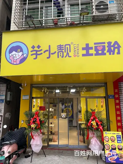 丰泽区霞淮街37平餐馆转让 - 图片