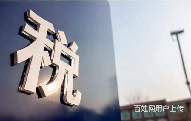 本地十年以上会计代账.异常处理恢复.业务知识储备广 - 图片 2