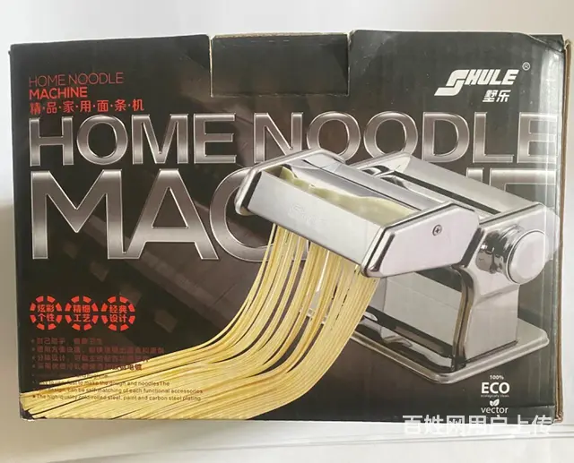 【搞定了！】低价出售“克欧克”牌精品家用面条机 - 图片 1