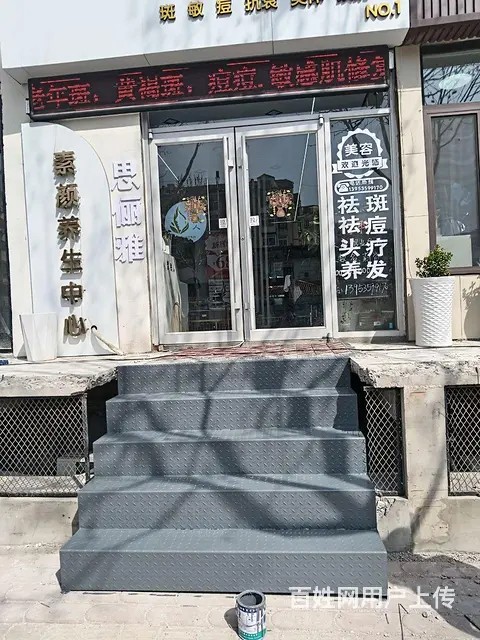 专业电焊加工，钢结构二层，楼梯车棚等证上岗，质量保 - 图片 2