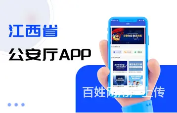 抚州地区软件开发、系统开发、APP开发、微信开发 - 图片 2