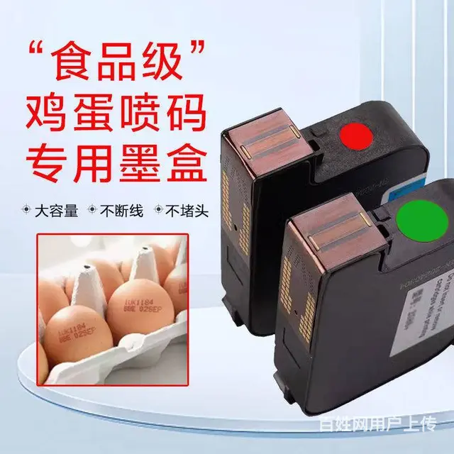 鸡蛋喷码机要靠谱，食品级墨盒才是“王炸 - 图片