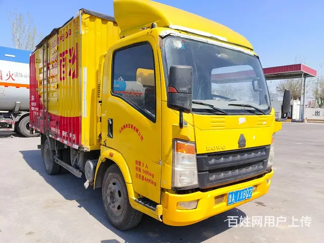 2016精品豪沃4.2 厢式货车 - 图片 4