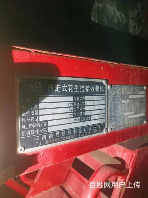 20年德昌，一杆操作，玉柴140马力发动机。 - 图片 2