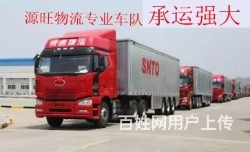 淄博及周边到石家庄物流专线公司@直达石家庄 - 图片 1