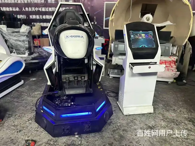 苏州游乐设备出租VR网红设备租赁 - 图片 2