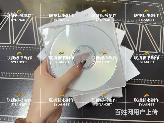沈阳标书代理，丰富的标书制作经验，专注于各类标书制 - 图片 5