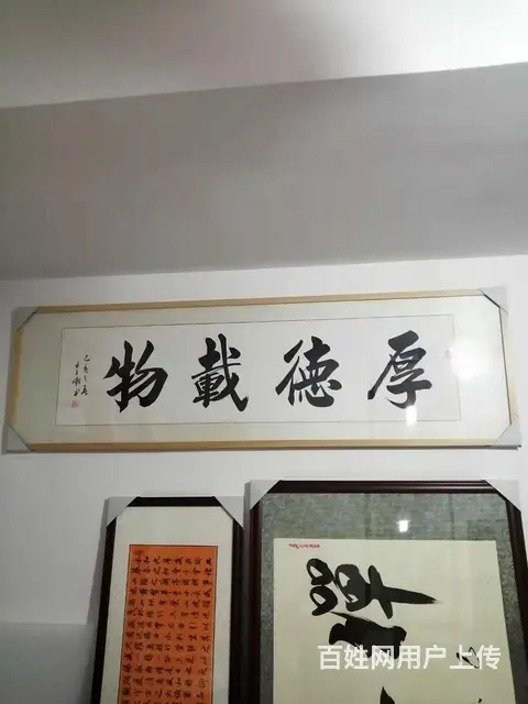 杭州江干装裱书画配框装饰客厅 - 图片 3