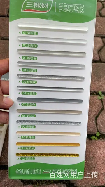临沂美缝包工包料3元包清缝聚脲美缝环氧彩砂美缝 - 图片 3