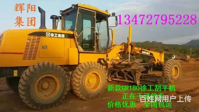 吐鲁番平地机多少钱？二手180平地机 销售旧刮平机 - 图片 1