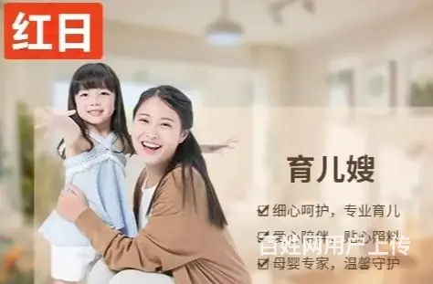 顺城保洁服务内容 - 图片 2