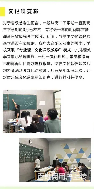 浙江音乐艺考:浙江音乐学院音教钢琴校考曲目备考 - 图片 4