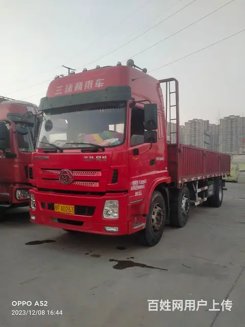 三环十通 平板车 - 图片 2