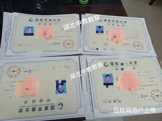 成人本科报名时间—详细流程汇总 - 图片 2