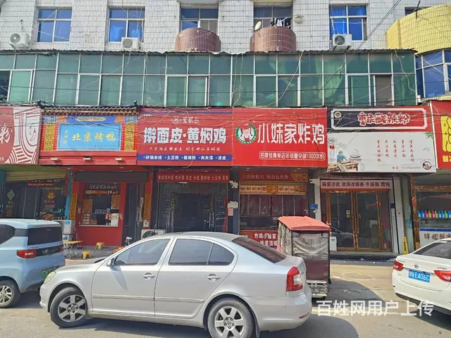 0126虞城小学路人民路交叉口附近一炸鸡店整转可空转 - 图片 8