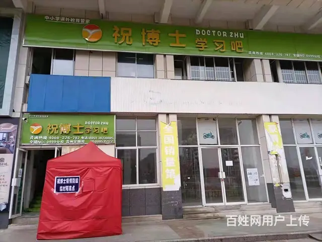 急转！贵州省安顺市普定县金融街香榭国际小区322平旺铺转让 - 图片 1