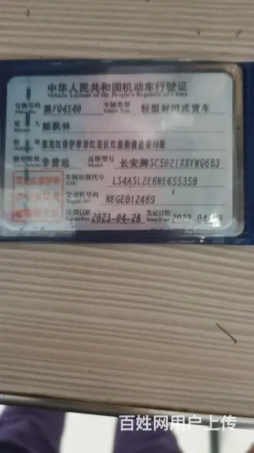 2023年五月份，上牌的新车 - 图片 2