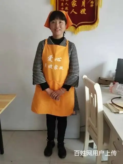 广水市应山爱心月嫂家政服务中心 - 图片 1