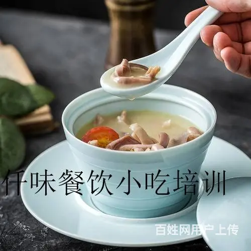 揭阳 馄饨皮薄馅大 汤香味鲜 汕头仟味餐饮培训 - 图片 9