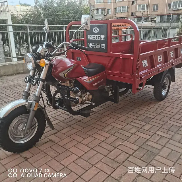 【搞定了！】福田175风冷油刹原厂半档两米二车厢 - 图片 1