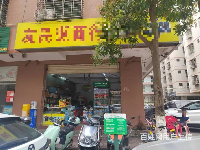 （51旺铺推荐）滨涯花园新村三叶西路40平便利店转让 - 图片 7