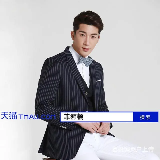 上海新郎礼服出租店 - 图片 8