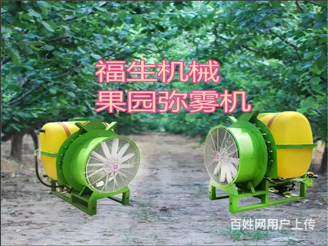 农用四轮拖拉机背负式果园弥雾机 陶瓷喷头雾化好Y - 图片 2
