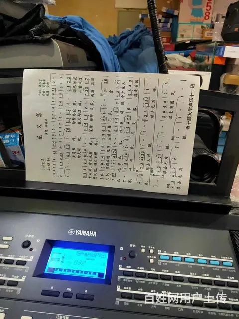 雅马哈电子琴99新 - 图片 5